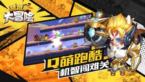 逃离仿真森林