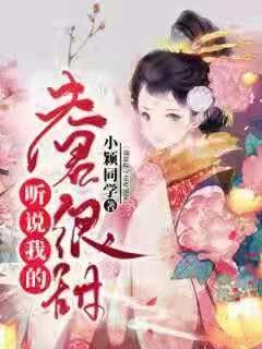 寻找奈良树花