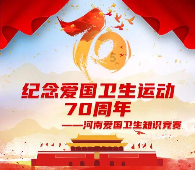 上升的五彩石